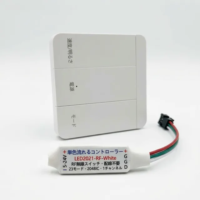 壁付け 3キー(単色)